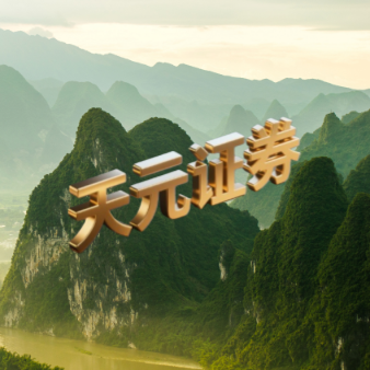 天元证券_实盘配资平台_股票交易模式解析